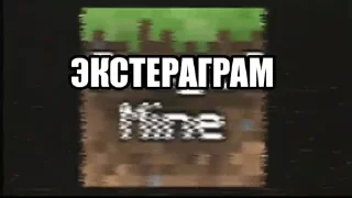 ✅ emoji ЭКСТЕРАГРАМ 2 | @bioflz Telegram sticker 7 of 13