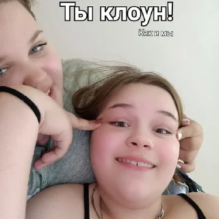 Sticker from Кто Саша, тот лох