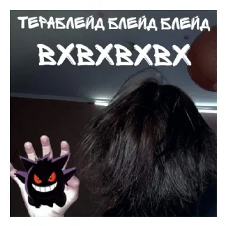 🤪 emoji Не лох Telegram sticker 10 of 11