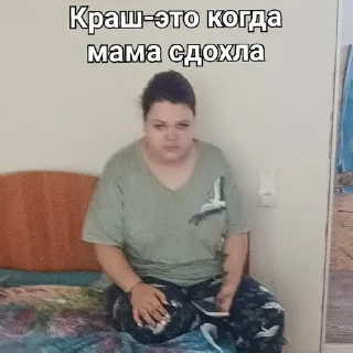 Sticker from Кто Саша, тот лох