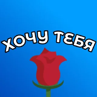 😍 emoji 🍓Анонимные стикеры @PremChatBot Telegram sticker 6 of 14