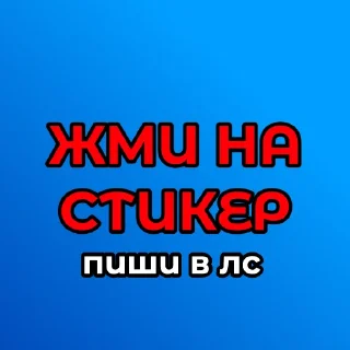 ❤️ emoji 🍓Анонимные стикеры @PremChatBot Telegram sticker 9 of 14