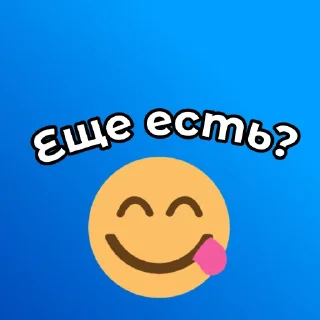 Sticker from 🍓Анонимные стикеры @PremChatBot
