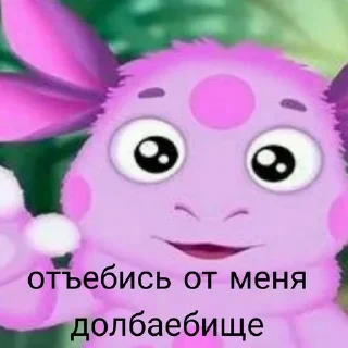 Sticker from Че блять