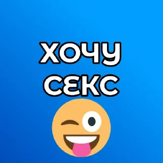 🔞 emoji 🍓Анонимные стикеры @PremChatBot Telegram sticker 14 of 14
