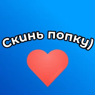 🍑 emoji 🍓Анонимные стикеры @PremChatBot Telegram sticker 7 of 14