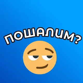 Sticker from 🍓Анонимные стикеры @PremChatBot