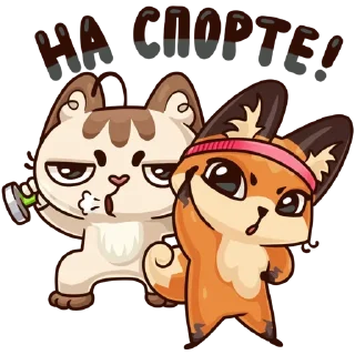 💪 emoji Вместе ❤️ (@tenerezze) Telegram sticker 12 of 120