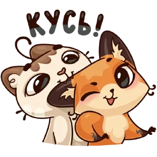 😋 emoji Вместе ❤️ (@tenerezze) Telegram sticker 7 of 120