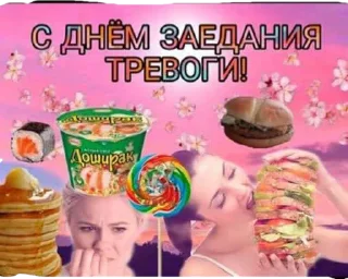 🍽 emoji Всратость Telegram sticker 10 of 101