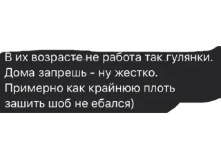 🤗 emoji Всратость Telegram sticker 6 of 101
