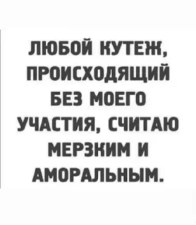 😡 emoji Всратость Telegram sticker 24 of 101
