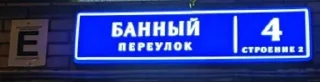 🖕 emoji Всратость №74 Telegram sticker 18 of 87