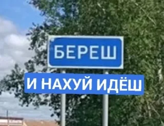 🖕 emoji Всратость №74 Telegram sticker 22 of 87