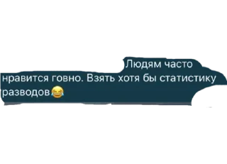 🤢 emoji Всратость Telegram sticker 11 of 101