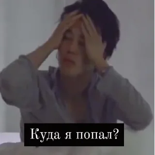 🤦‍♀️ emoji ГУД МУД👌🏼 Telegram sticker 23 of 93