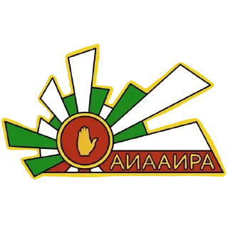🎖 emoji ВС АБХАЗИИ Telegram sticker 16 of 17