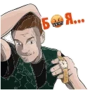 😩 emoji MELLSTROY | @Premium_Stikers • @tweenklehand Telegram sticker 15 of 83