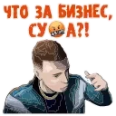 🤑 emoji MELLSTROY | @Premium_Stikers • @tweenklehand Telegram sticker 8 of 83