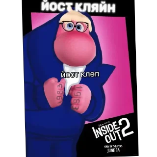 🙂 emoji Шкебеде Йост Telegram sticker 12 of 120