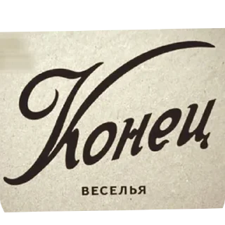 Sticker from Двп2