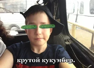 😎 emoji Кукумбер инсайд🥒🥒🥒 Telegram sticker 10 of 10