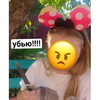 🔪 emoji Бродяги Telegram sticker 6 of 120