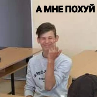 🖕 emoji Бродяги Telegram sticker 16 of 120