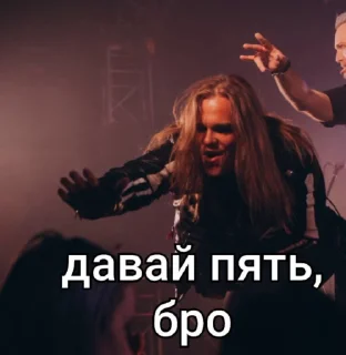 Sticker from Хиро