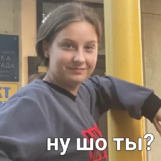 Sticker from Бродяги