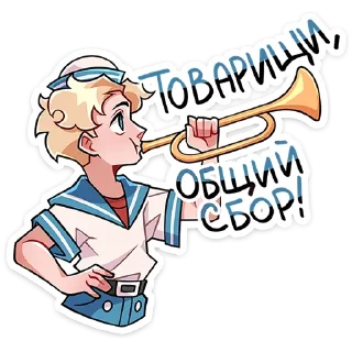 Sticker from Матрос Владик от @TgSticker