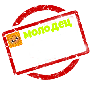 Sticker from Администрация чата Симбы
