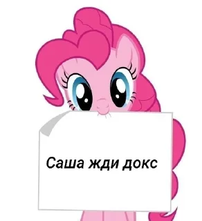 🥰 emoji жди докс...| юз: @just_vik_a Telegram sticker 5 of 120