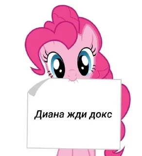 🌟 emoji жди докс...| юз: @just_vik_a Telegram sticker 4 of 120