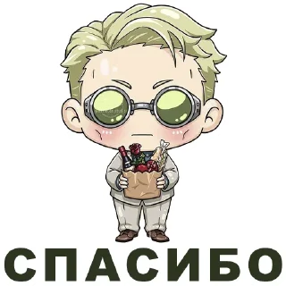 🍑 emoji Thanks for the chapter Telegram sticker 6 of 8