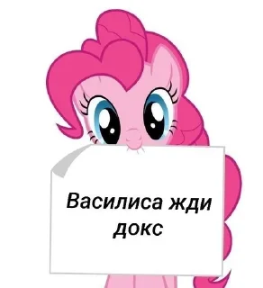 🌟 emoji жди докс...| юз: @just_vik_a Telegram sticker 2 of 120