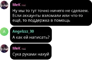 Sticker from скам кф грисео pack by @QuotLyBot