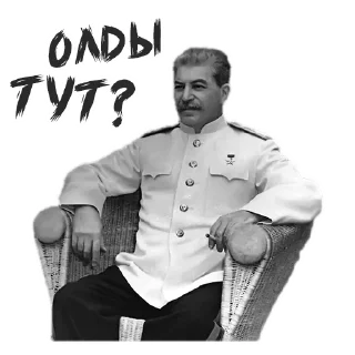 Sticker from (@StickerHyicker) OurStalin