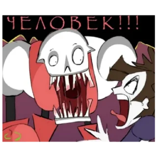 🍔 emoji Хоррор 2 Telegram sticker 16 of 30