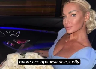 🙄 emoji храни тебя бог Telegram sticker 23 of 88