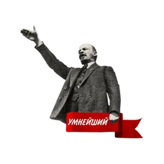 Sticker from Lenin [by FUBUKI]