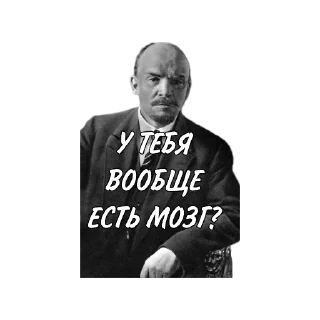 Sticker from Lenin [by FUBUKI]