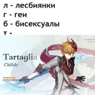 Sticker from бош