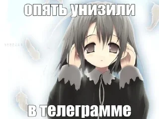 ❤️ emoji тянки бош ➡️ @Ctikerubot Telegram sticker 8 of 20