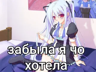 ☺️ emoji тянки бош ➡️ @Ctikerubot Telegram sticker 2 of 20