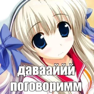 ❤️ emoji тянки бош ➡️ @Ctikerubot Telegram sticker 12 of 20