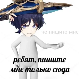 Sticker from бош