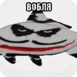 Sticker from Бош🥵