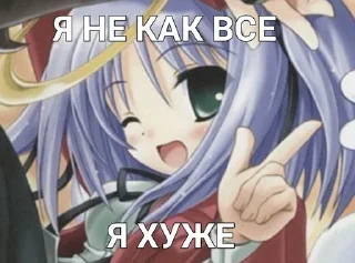 😏 emoji тянки бош ➡️ @Ctikerubot Telegram sticker 16 of 20