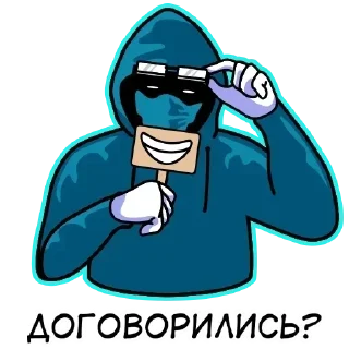😏 emoji @QANONYMOUS anons Telegram sticker 14 of 113